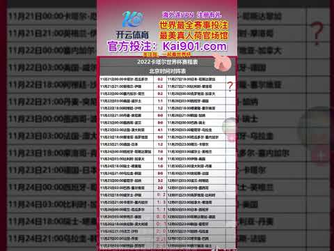 名記報,格林伍德英,超回归存疑,开云体育,开云体育官网,开云体育app,开云体育app下载