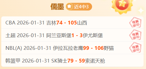 曼联内部人,士对桑乔加,盟存疑,开云体育,开云体育官网,开云体育app,开云体育app下载