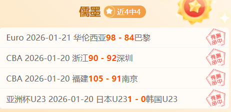 广厦逆袭翻,新疆,连胜戛然而,开云体育,开云体育官网,开云体育app,开云体育app下载