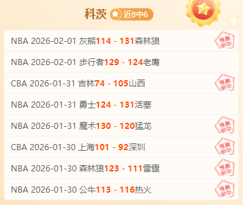 山东球迷遭,欠款困境,命悬一线,开云体育,开云体育官网,开云体育app,开云体育app下载