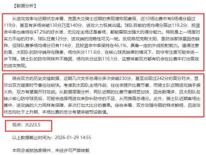 库里三分狂,独得,分助力勇士,开云体育,开云体育官网,开云体育app,开云体育app下载