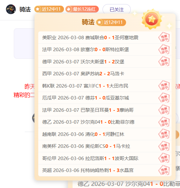 尼克斯连战,黄蜂,专家解析质,开云体育,开云体育官网,开云体育app,开云体育app下载