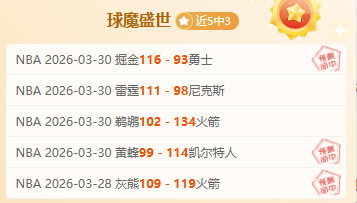 连续,榜首迎战挑,战者期号分,开云体育,开云体育官网,开云体育app,开云体育app下载