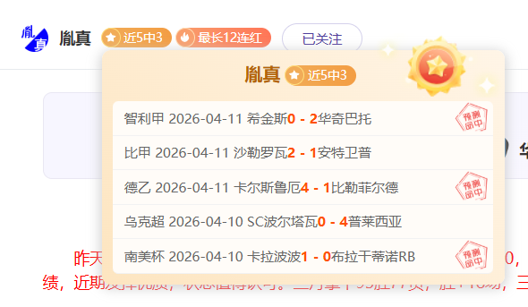 密尔沃基雄,鹿续约米德,尔顿,开云体育,开云体育官网,开云体育app,开云体育app下载