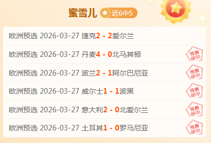 拜仁与门德,斯洽谈昆达,转会,开云体育,开云体育官网,开云体育app,开云体育app下载