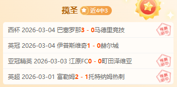 大乐透期号,专家推荐,防卫者对决,开云体育,开云体育官网,开云体育app,开云体育app下载
