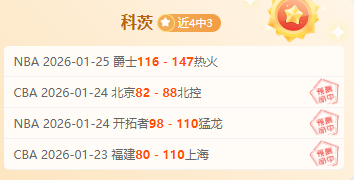NBA,申京独揽球,内线巧妙转,开云体育,开云体育官网,开云体育app,开云体育app下载