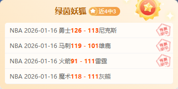 英格兰巨星,名单揭晓,切尔西双星,开云体育,开云体育官网,开云体育app,开云体育app下载