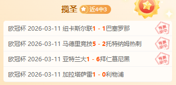 英格兰巨星,名单揭晓,切尔西双星,开云体育,开云体育官网,开云体育app,开云体育app下载