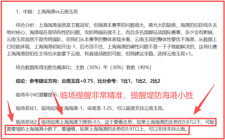 印尼专区大,乐透期号专,家推荐,开云体育,开云体育官网,开云体育app,开云体育app下载