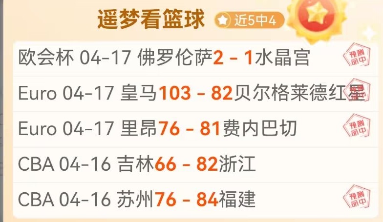拜仁有望德,甲称霸,欧冠前景亦,开云体育,开云体育官网,开云体育app,开云体育app下载