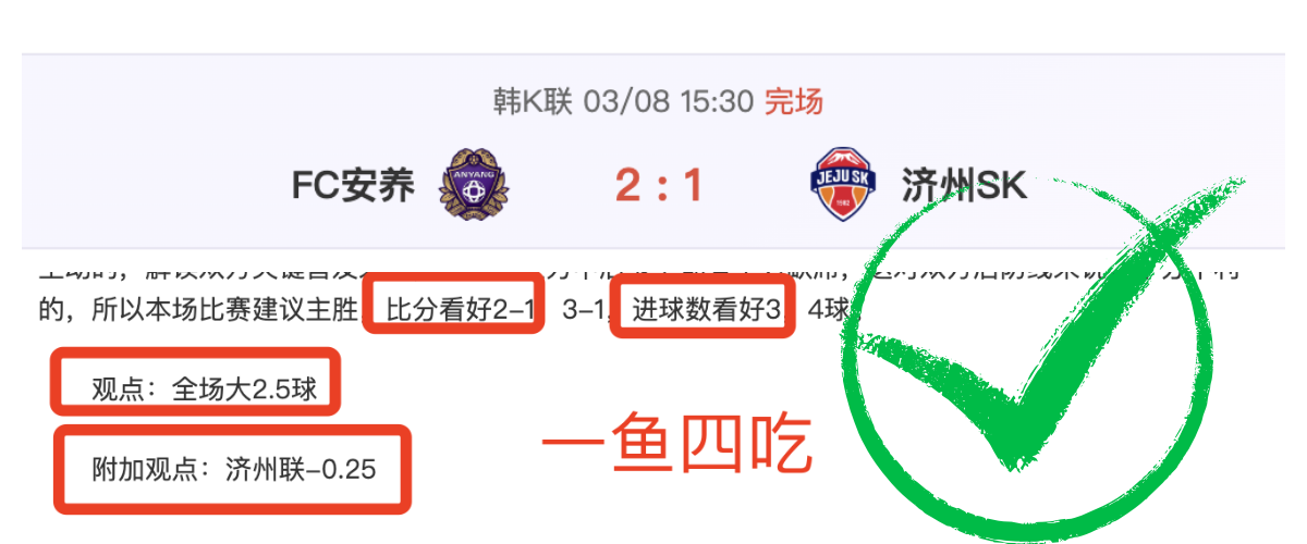 大乐透期号,专家推荐质,合分析,开云体育,开云体育官网,开云体育app,开云体育app下载