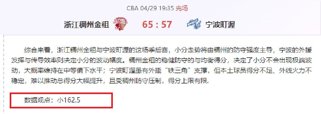 大乐透期号,专家推荐质,合分析,开云体育,开云体育官网,开云体育app,开云体育app下载