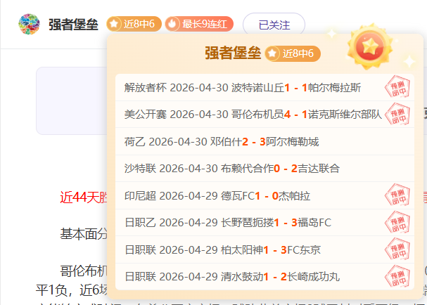 天大乐透期,号专家推荐,质合分析前,开云体育,开云体育官网,开云体育app,开云体育app下载
