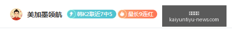 世界杯奇观,斯彭斯亲述,戴面具踢球,开云体育,开云体育官网,开云体育app,开云体育app下载