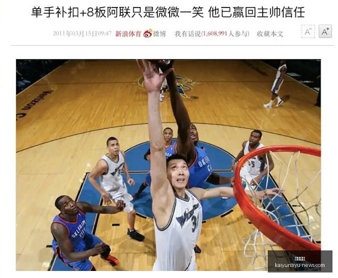 年大乐透第,名家精准推,荐汇总攻略,开云体育,开云体育官网,开云体育app下载