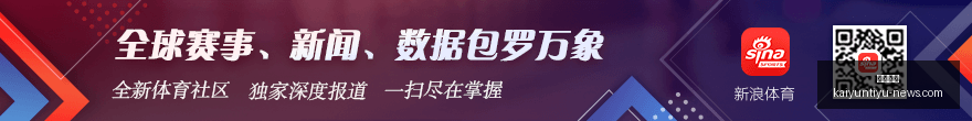 绿军迎新援,却失罗宾逊,科勒克遗憾,开云体育,开云体育官网,开云体育app下载