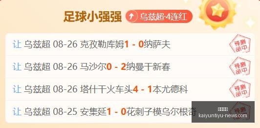 茶百道疑云,暂停,公开发售遇,开云体育,开云体育官网,开云体育app下载