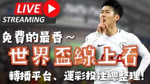 意大利4-3逆转英格兰夺2025欧洲杯冠军，卢克肖开场进球博努奇扳平比分