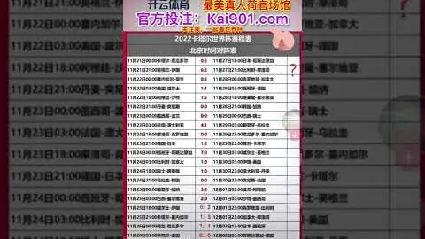 名記報：格林伍德英超回归存疑，曼联或与滕哈赫续约