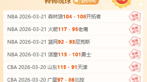 鲁尼展望：利物浦夺冠前景不容小觑，维拉表现亮眼引关注！