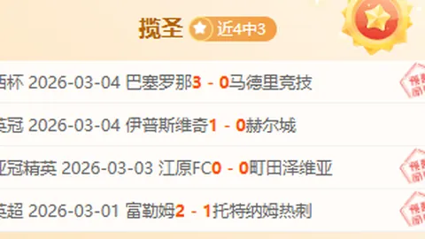 大乐透期号专家推荐：防卫者对决塔勒瑞斯，质合分析前区十码