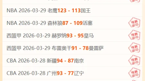 周五002日职联分析：柏太阳神对鹿岛鹿角专家推荐