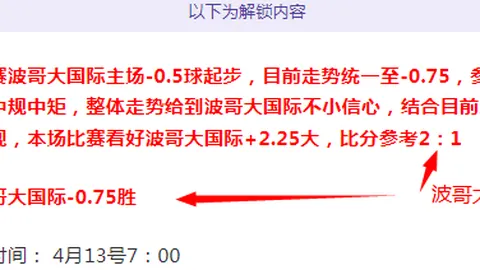 英格兰巨星名单揭晓！切尔西双星回归！阿诺德遗憾落选