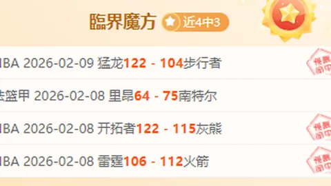 远藤航：世预赛尚非压力高峰，将俱乐部状态融入国际赛