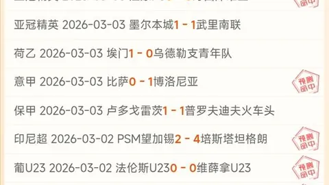 美媒记录猴子抢桃冲突：斯图尔特精准打击迪文要害瞬间