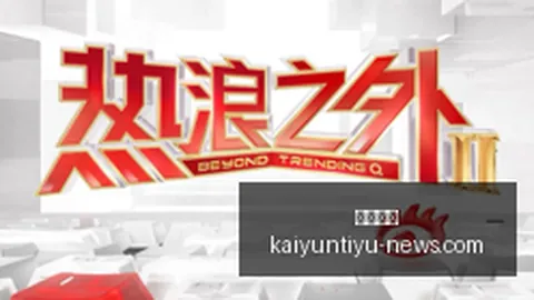 推荐 2026英超前瞻开云体育app下载：桑德兰对决富勒姆，独家攻略