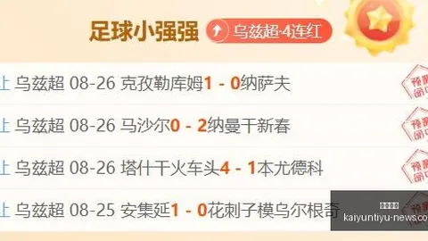 茶百道疑云暂停：公开发售遇冷，上市后市值急跌